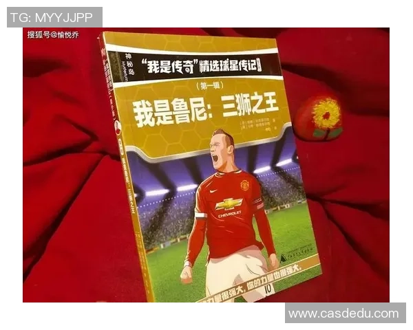 从辉煌到寂寞聚光灯暗淡后的没落足球球星人生轨迹