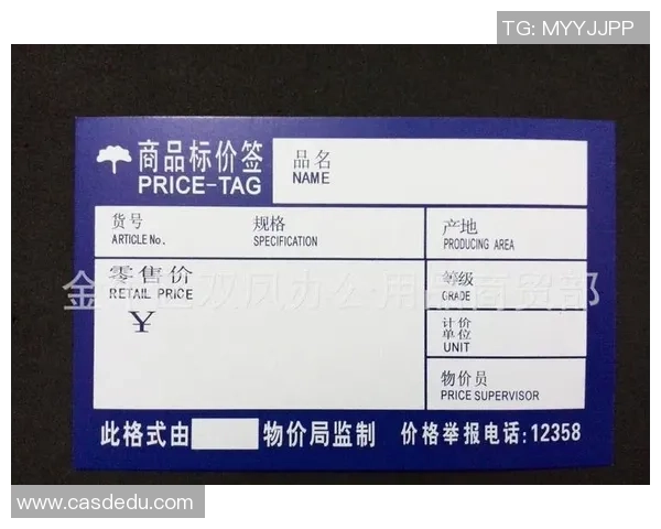 足球星卡第一签市场价格揭秘及其价值分析 足球星卡第一签市场价格揭秘及其价值分析