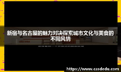胜游官网