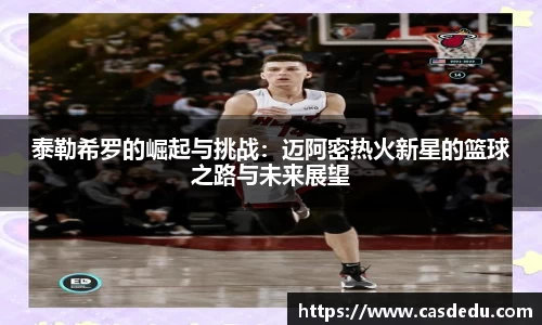 胜游官网