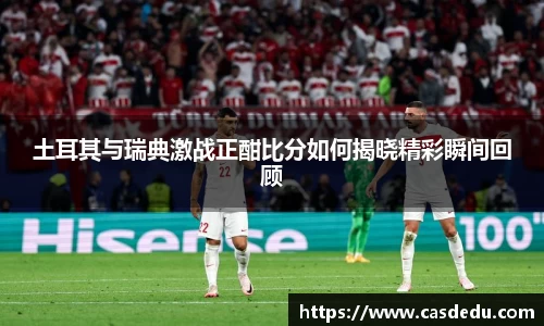 SG胜游官网