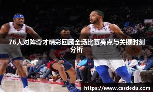 SG官网