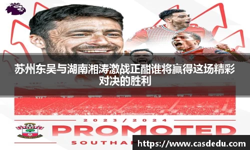 SG胜游官网