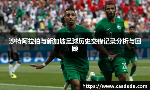 SG胜游官网