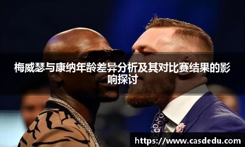 SG官网