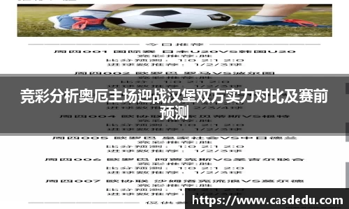 胜游官网