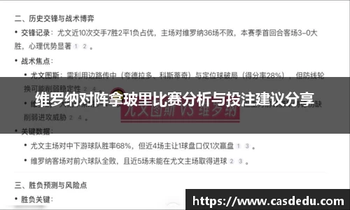 胜游官网