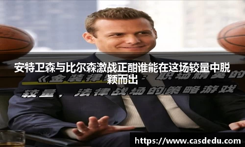 胜游官网