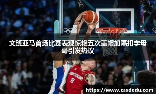 SG胜游官网