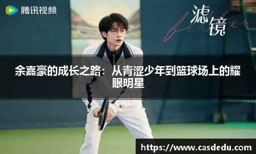 胜游官网