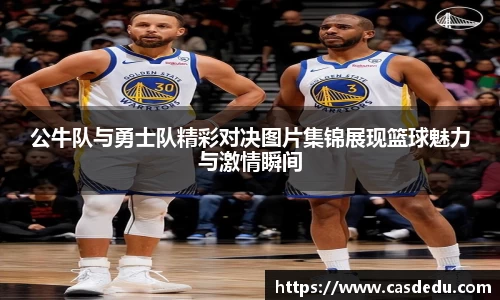胜游官网