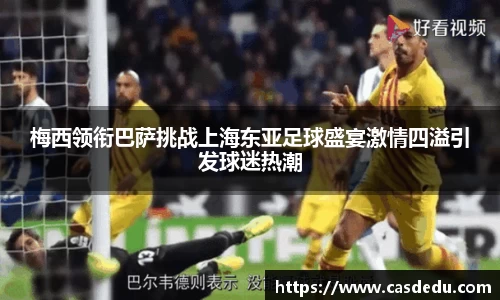 胜游官网