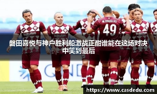 胜游官网