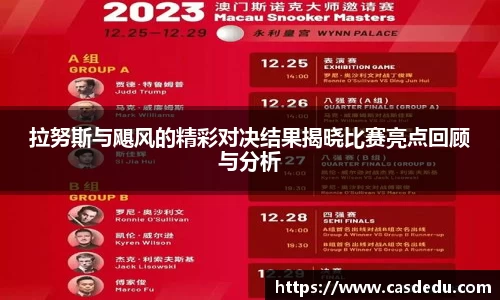 SG胜游官网