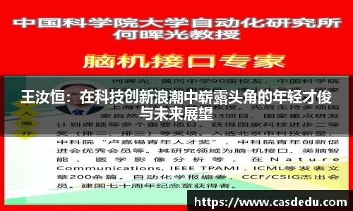 SG胜游官网