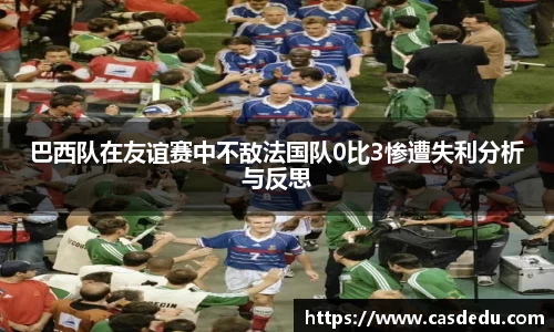 胜游官网