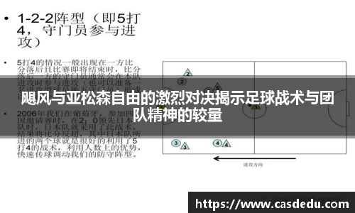 胜游官网
