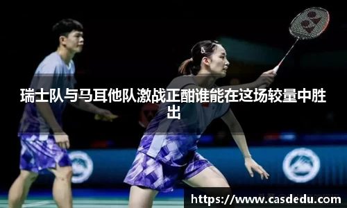 SG胜游官网