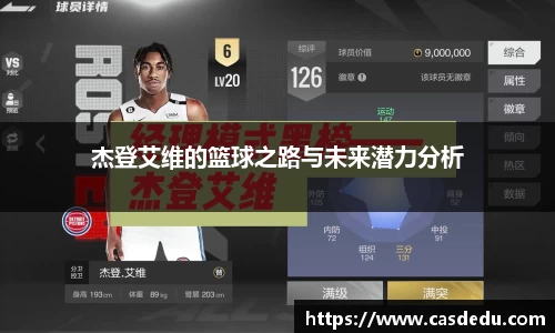 胜游官网