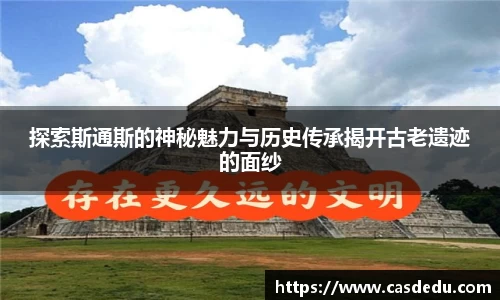SG官网