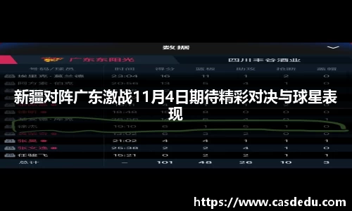 SG胜游