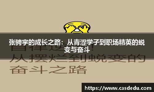 胜游官网