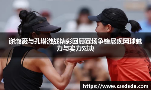 胜游官网