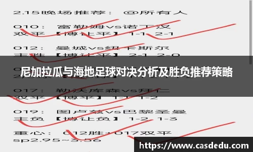 SG胜游