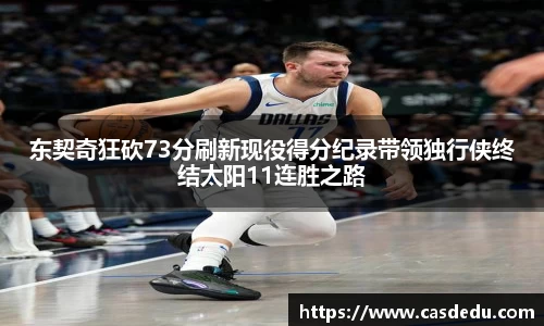 SG胜游官网