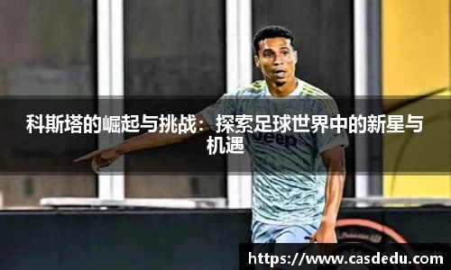 SG胜游官网