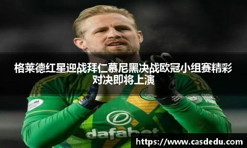 胜游官网