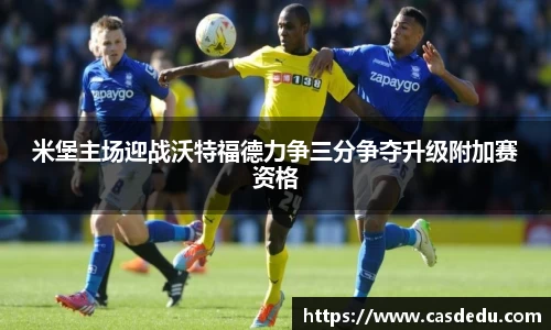 胜游官网