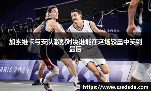 SG胜游官网