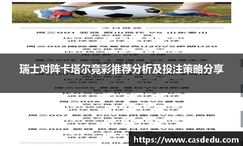 SG胜游