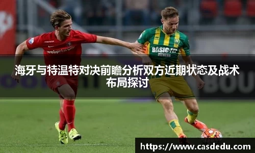 SG胜游官网