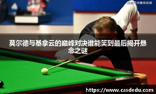 SG胜游官网