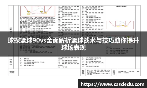 胜游官网